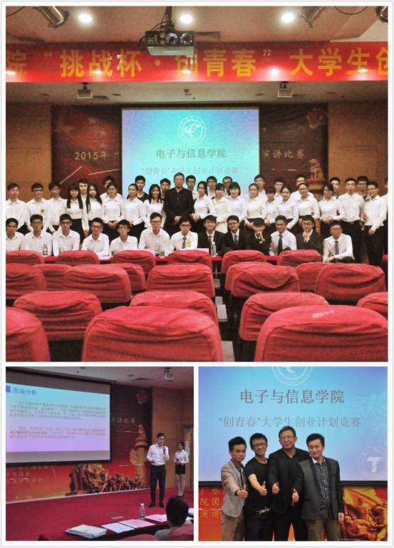 pt2015_12_14_23_09_29