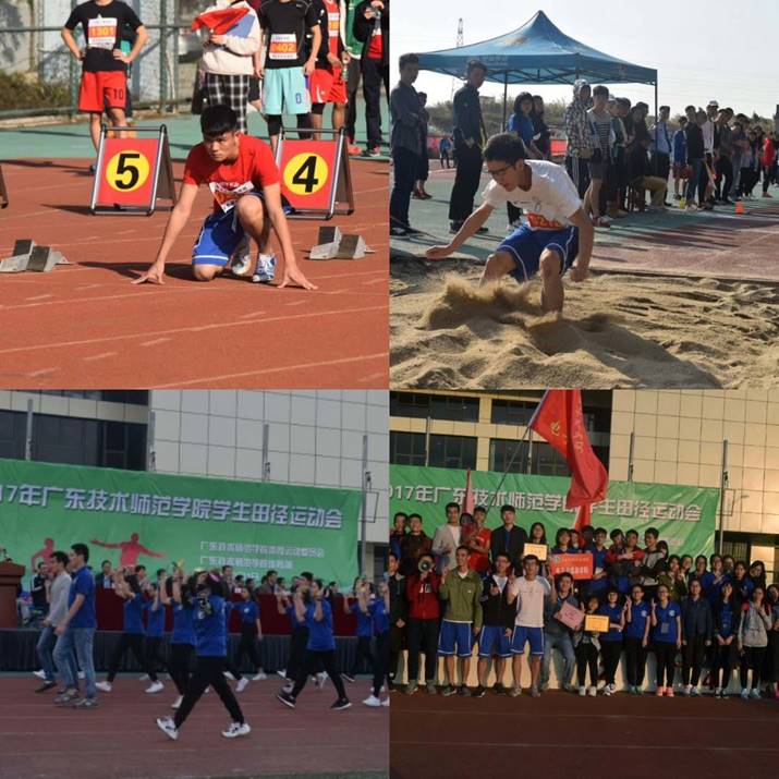 微信图片_20171203151140